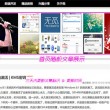 免费下载49图库iOS